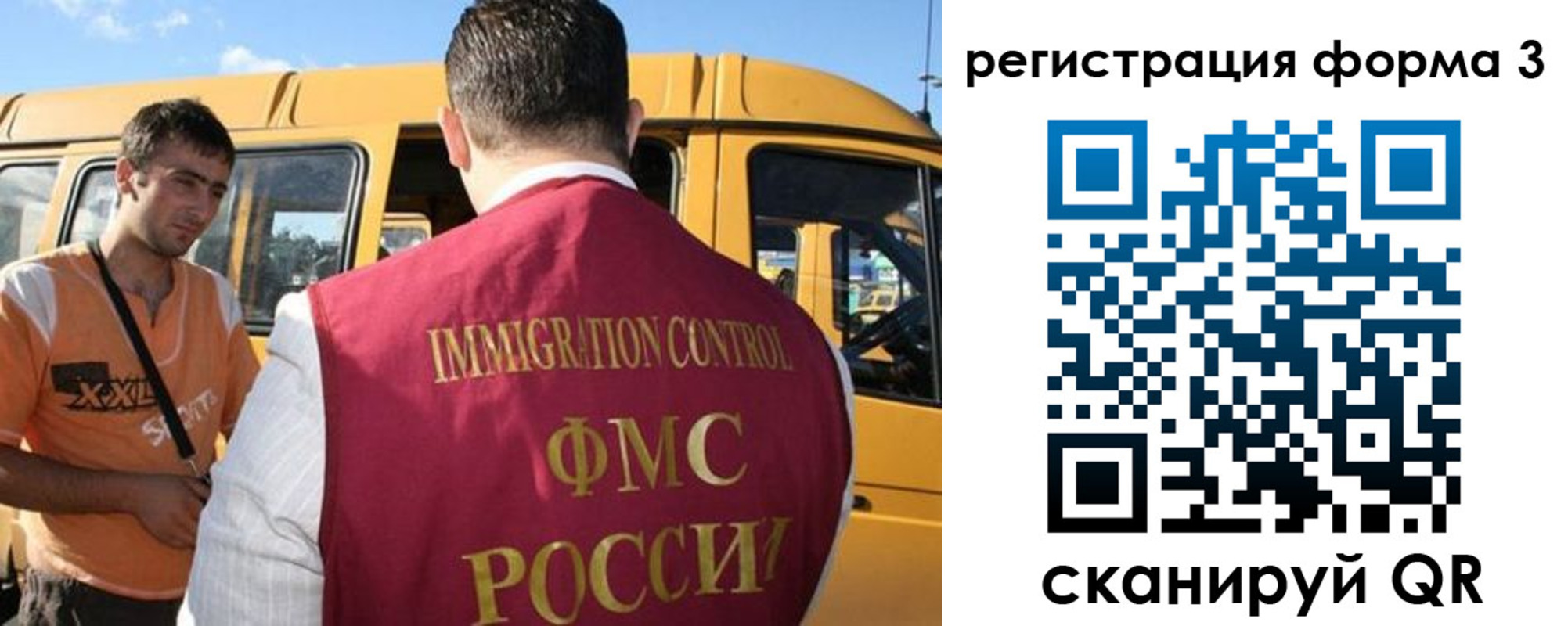 прописка для кредита в Тулуне
